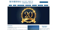 Desktop Screenshot of ammuikwan.com